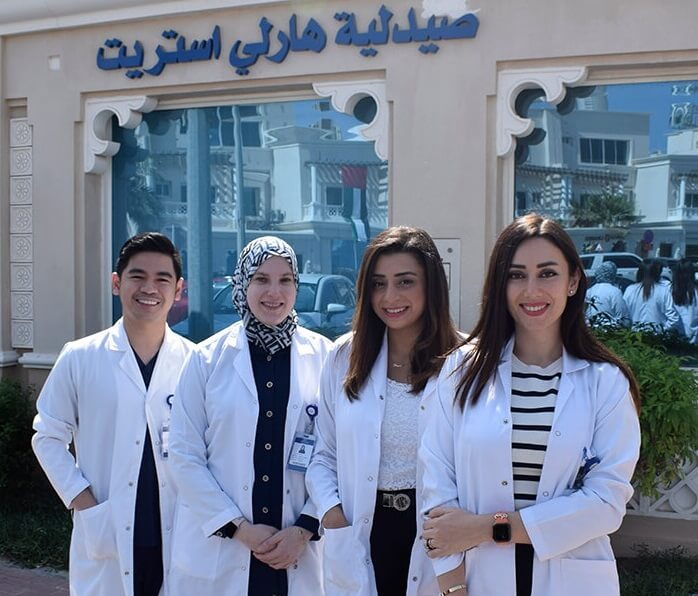 HSMC Pharmacists Abu Dhabi