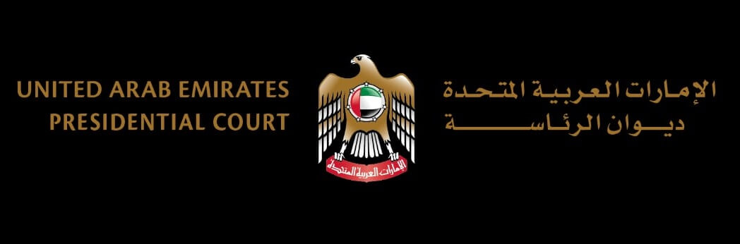 PRESIDENTIAL COURT DISCOUNTS ABU DHABI