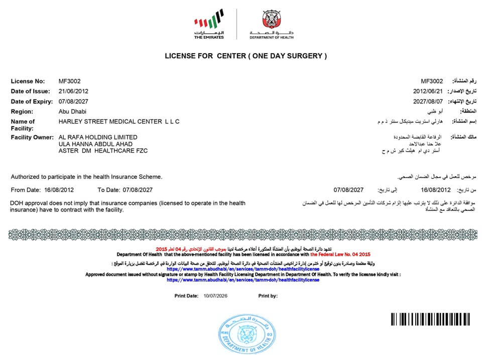 HSMH DOH LICENSE